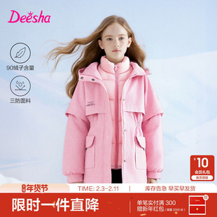 笛莎官方旗舰童装女童三合一外套秋冬季新款女孩儿童羽绒内胆套装