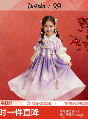 【新年系列】笛莎官方旗舰童装女童连衣裙儿童加绒中国风公主裙