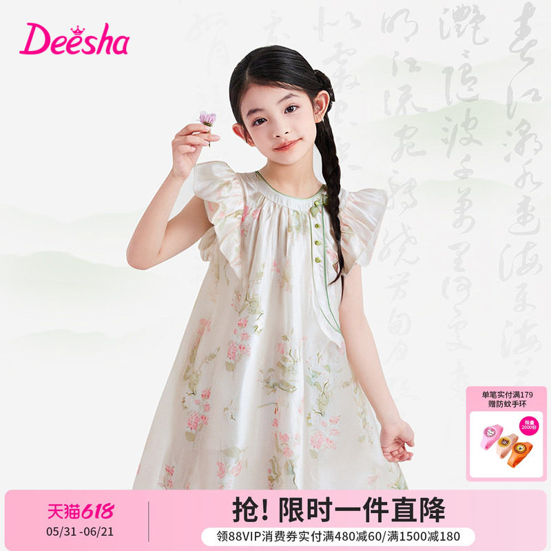 笛莎官方童装女童雪纺连衣裙夏季大童女孩儿童洋气国风旗袍改良裙