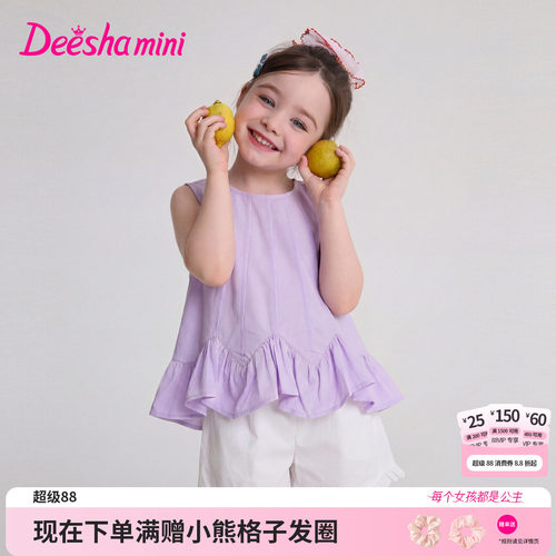 笛莎官方旗舰店女童套装
