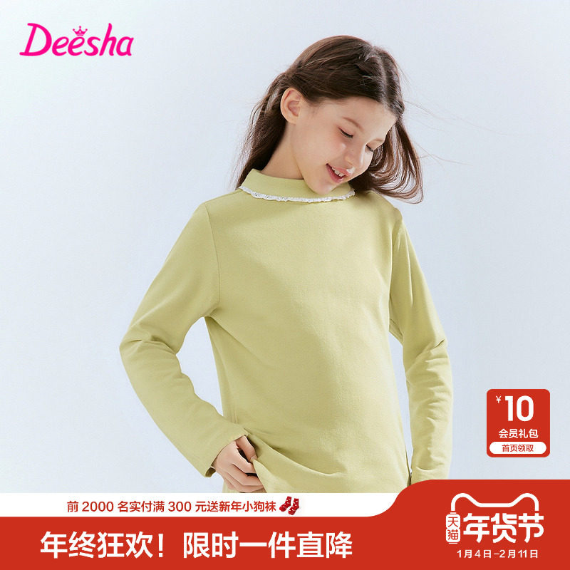 笛莎官方旗舰童装女童长袖t恤冬季新款大童女孩儿童时尚百搭打底t,童装/婴儿装/亲子装,T恤,淘宝优惠券,粉丝福利购,淘宝优惠卷