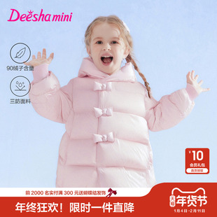 【商场同款】笛莎官方童装女童羽绒服冬季新款小童女孩儿童外套