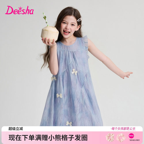 笛莎官方旗舰店女童连衣裙