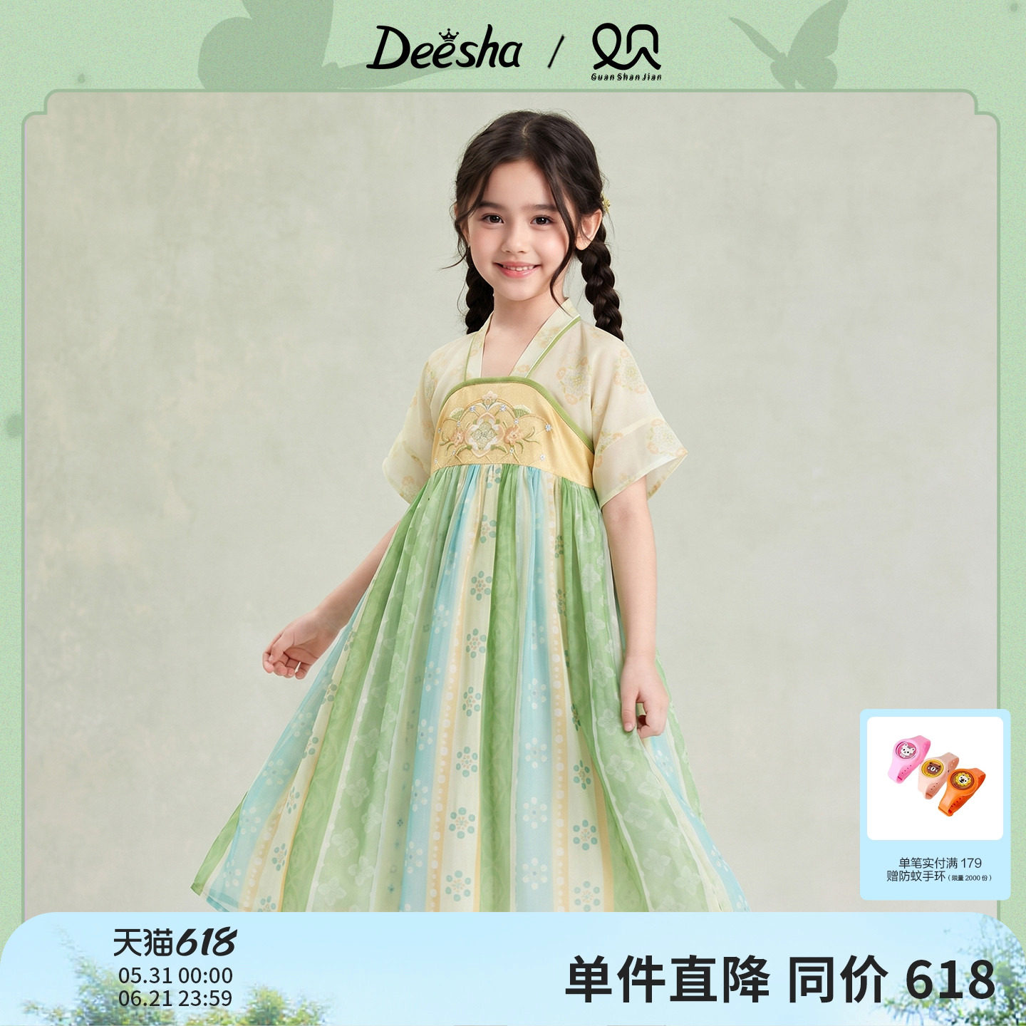 笛莎官方旗舰店女童连衣裙