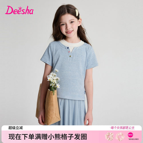 笛莎官方旗舰店女童套装