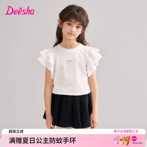 笛莎官方旗舰店女童T恤