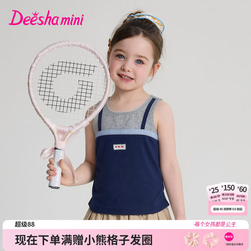 笛莎官方旗舰店女童T恤