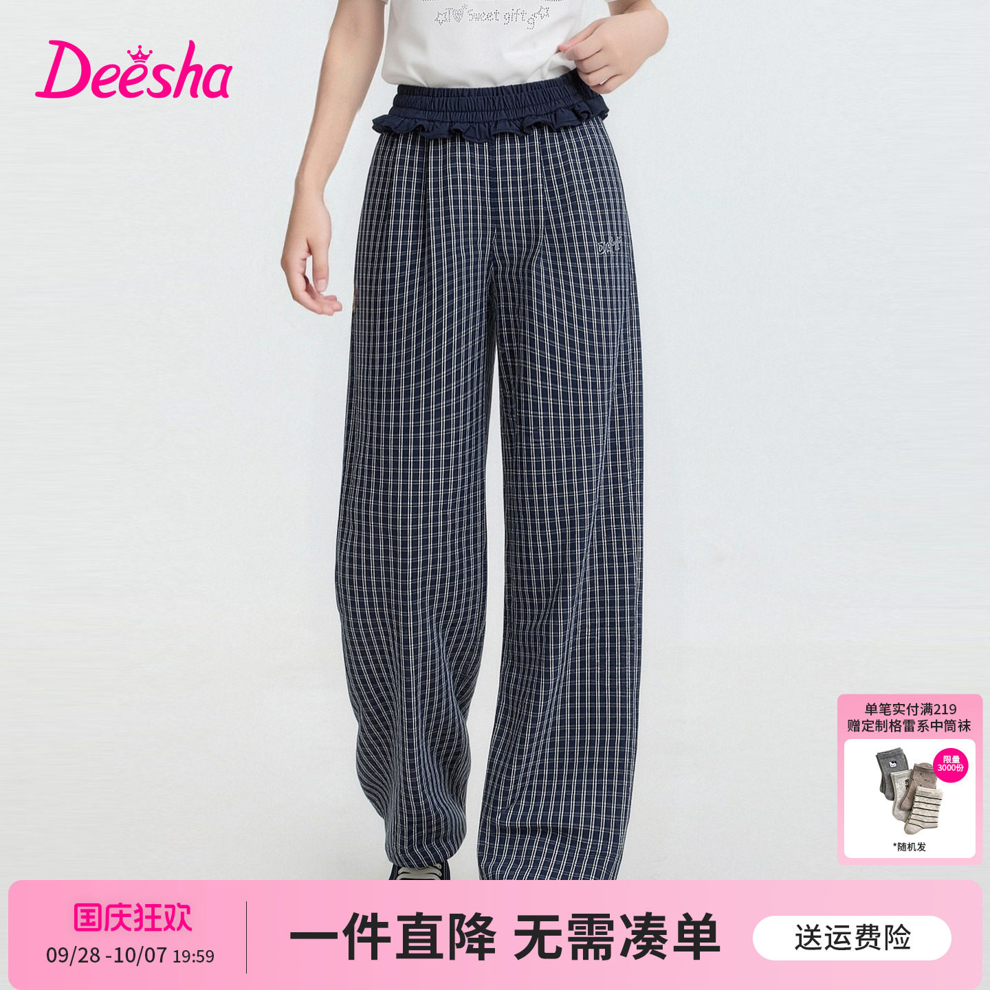 笛莎官方旗舰店女童裤子