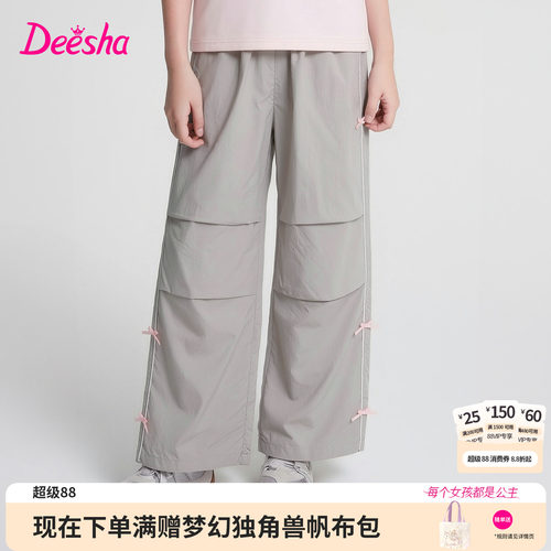 笛莎官方旗舰店女童裤子