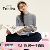 青少年女孩大童学生百搭打底针织衫 新款 女童毛衣冬季 笛莎官方童装