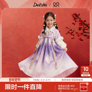 【新年系列】笛莎官方旗舰童装女童连衣裙儿童加绒中国风公主裙