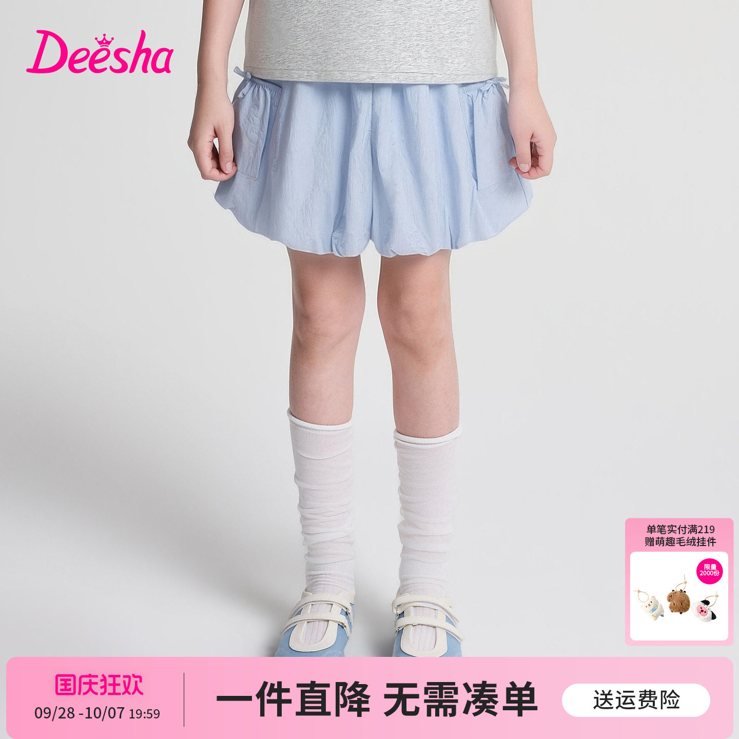 笛莎官方旗舰店女童裤子