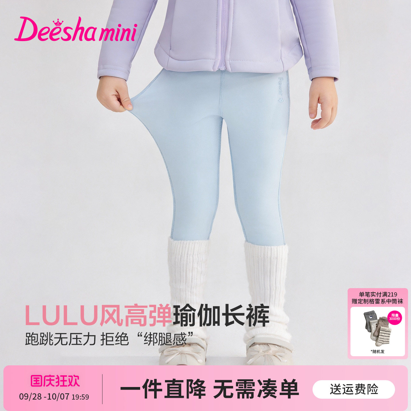 笛莎官方旗舰店女童裤子