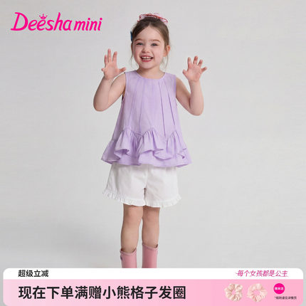 笛莎官方童装女童套装夏季新款小童女孩儿童洋气休闲运动风短裤套