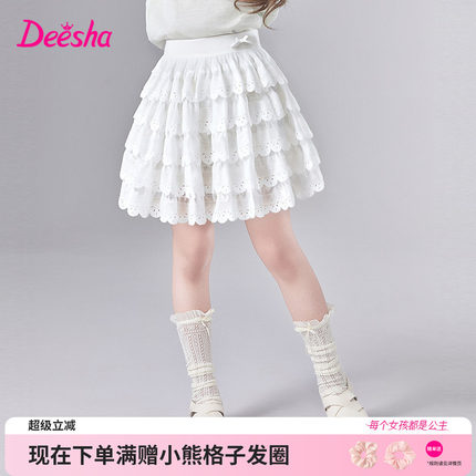 笛莎官方旗舰童装女童芭蕾风层叠花边蝴蝶结蛋糕裙半身裙儿童夏装