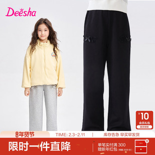 笛莎官方旗舰童装女童运动长裤春季新款儿童甜美时尚休闲直筒裤子