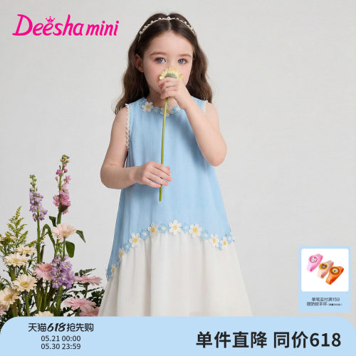 笛莎官方旗舰店女童裙子