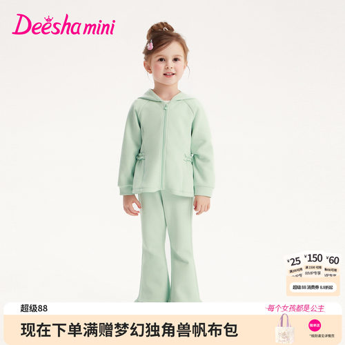 笛莎官方旗舰店女童套装