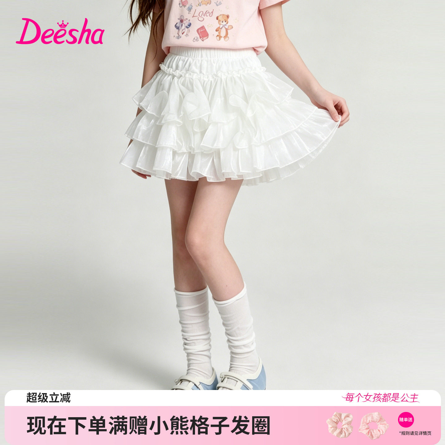笛莎官方旗舰店女童半身裙