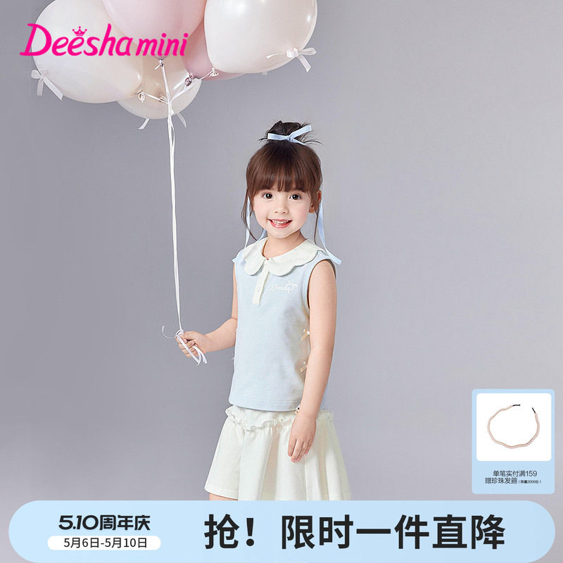 笛莎官方童装女童套装夏季新款小童女孩儿童洋气舒适polo领两件套
