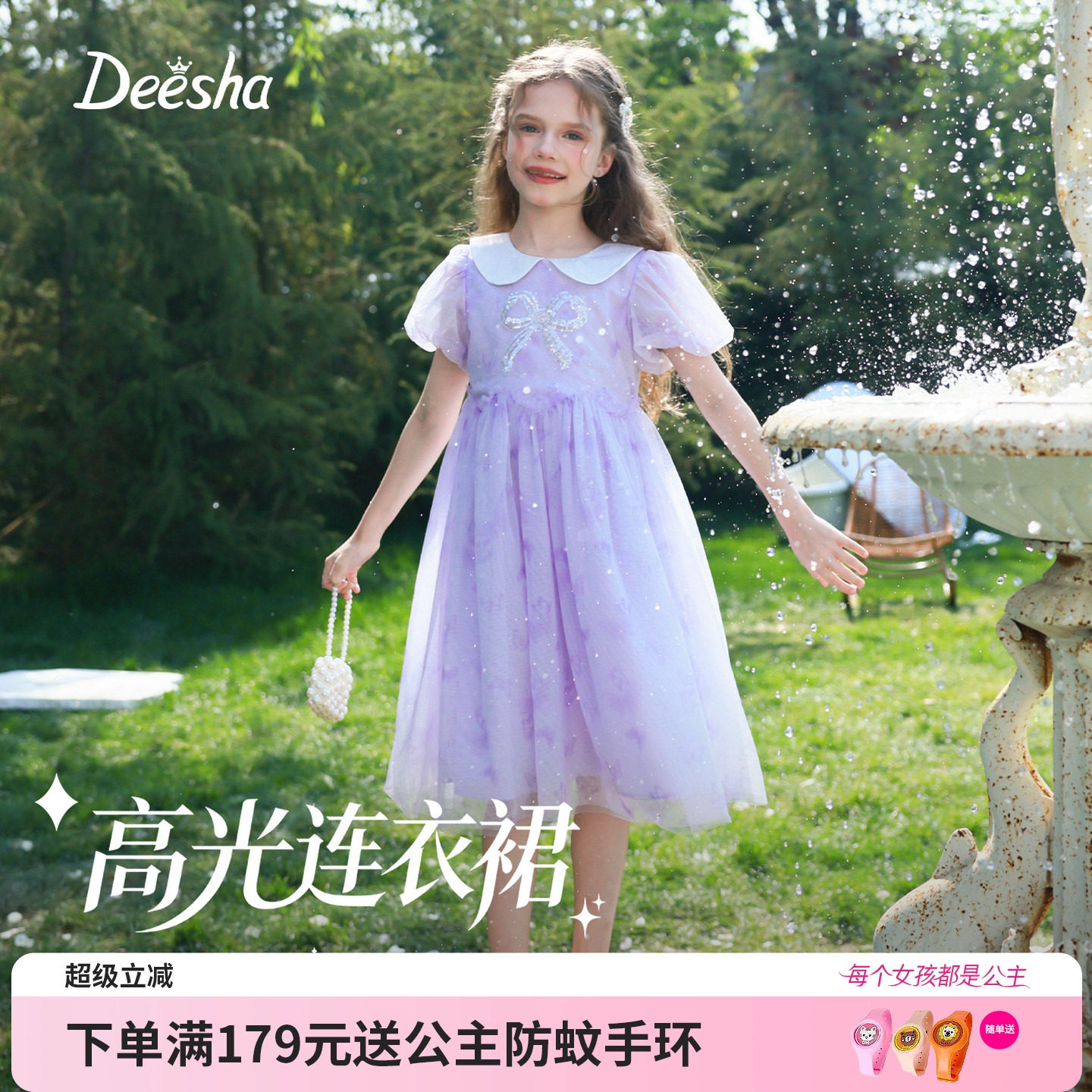 笛莎官方旗舰店女童连衣裙