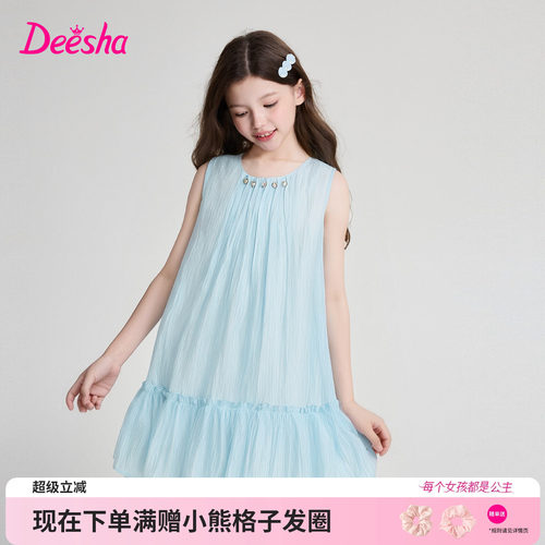 笛莎官方旗舰店女童连衣裙