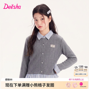 笛莎童装女童外套儿童秋季新款大童女孩学生学院风格纹拼接假两件