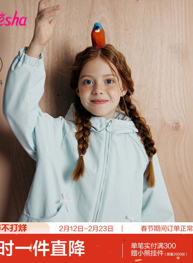 笛莎官方旗舰童装女童外套冬季新款大童女孩儿童时尚一体加绒上衣