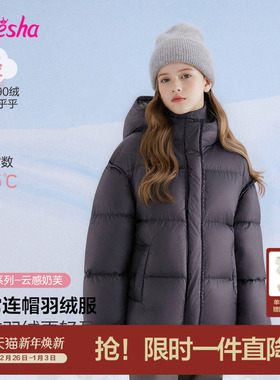 笛莎官方旗舰童装女童羽绒服冬季新款大童女孩儿童时尚三防面包服