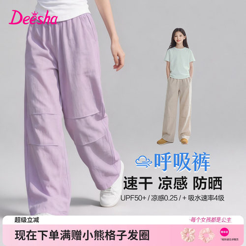 笛莎官方旗舰店女童运动裤