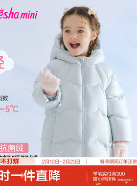 笛莎官方旗舰童装女童长款羽绒服秋冬季新款宝宝儿童加厚保暖外套