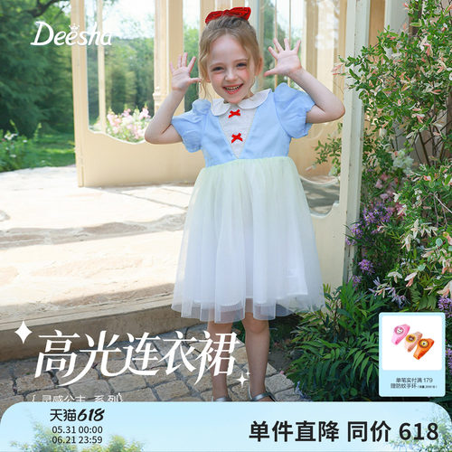 笛莎官方旗舰店女童裙子