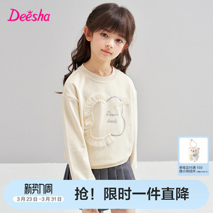 大童女孩儿童时尚 笛莎官方旗舰童装 新款 卫衣春季 百搭上衣 女童长袖