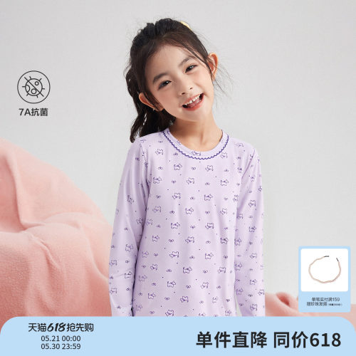 笛莎官方旗舰店女童内衣套装