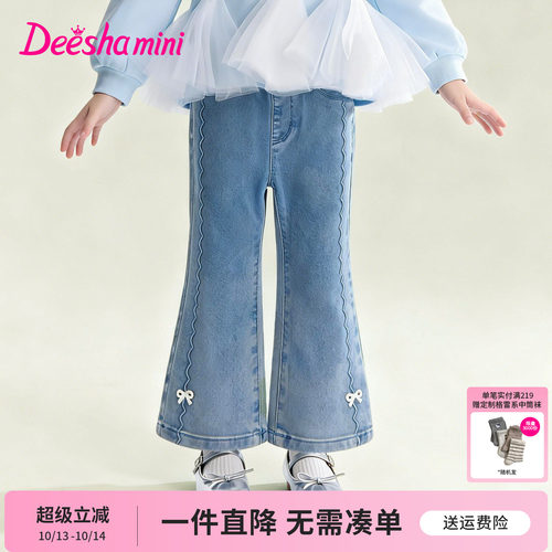 笛莎官方旗舰店女童牛仔裤