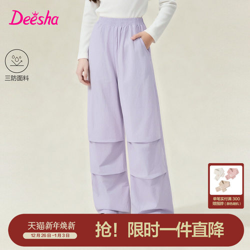 笛莎官方旗舰店女童裤子