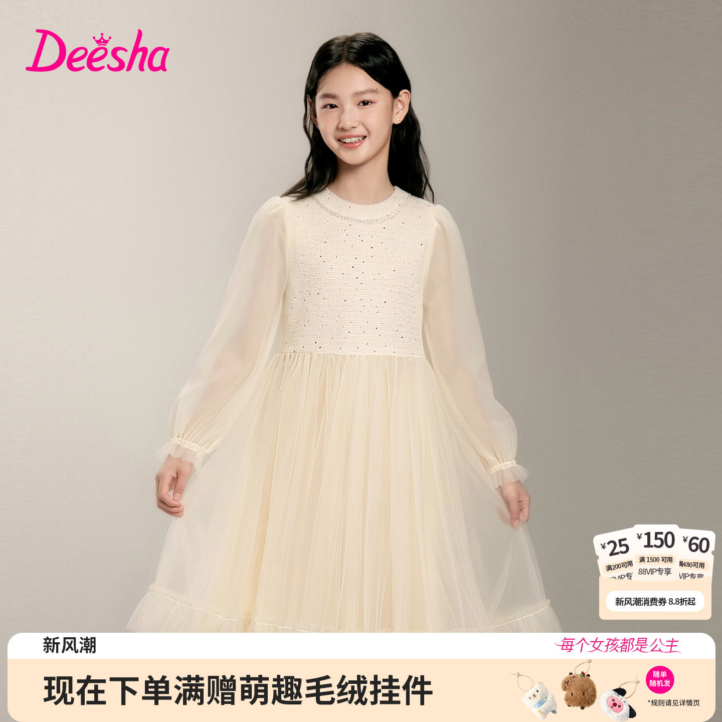 笛莎官方旗舰店女童裙子