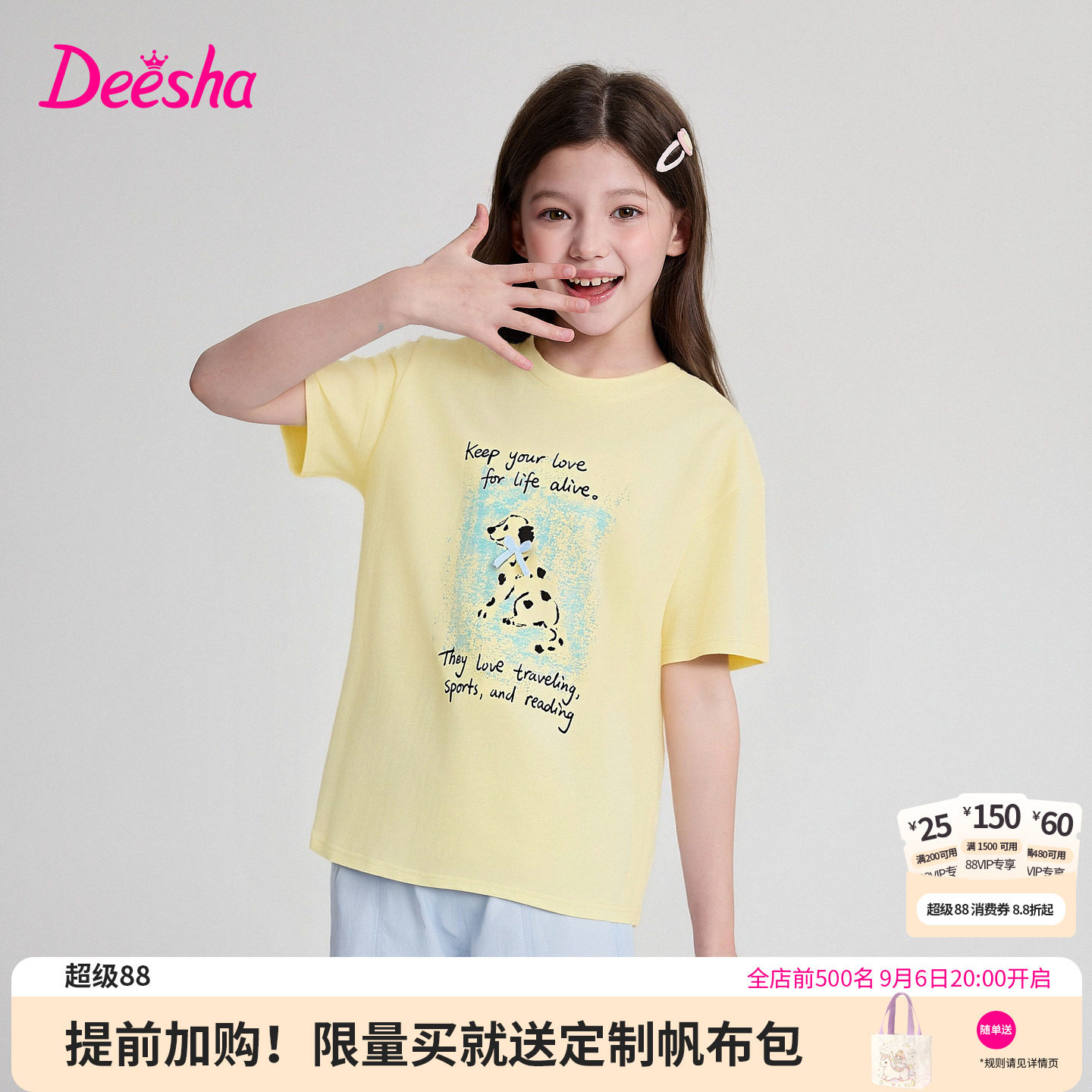 笛莎官方旗舰店女童T恤