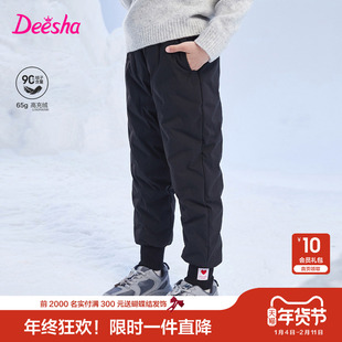 笛莎官方旗舰童装女童羽绒裤秋冬季新款大童女孩儿童休闲束脚裤子