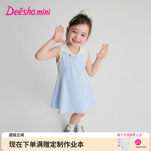 笛莎官方旗舰店女童裙子