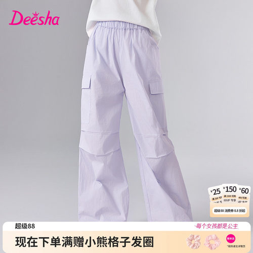 笛莎官方旗舰店女童工装裤