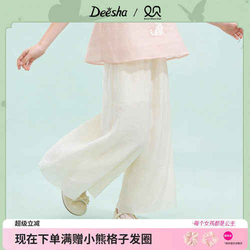 笛莎官方旗舰店女童裤子