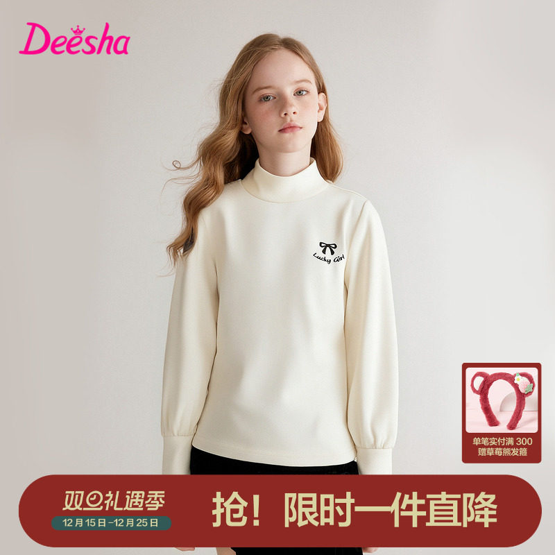 笛莎官方旗舰店女童长袖t恤