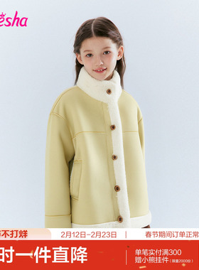 笛莎童装女童仿麂皮羊羔绒外套冬季新款中童女孩宝宝儿童加绒上衣