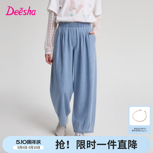 笛莎官方旗舰店女童裤子