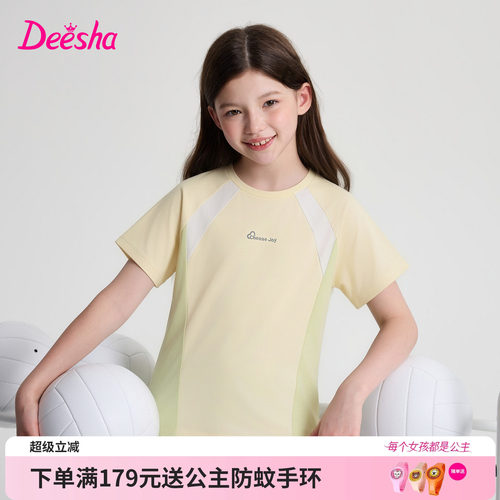 笛莎官方旗舰店女童T恤