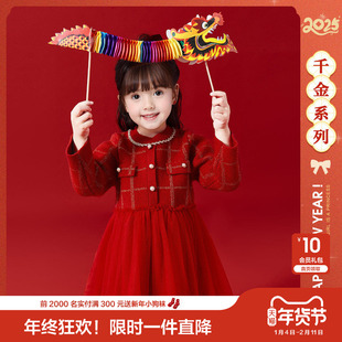 笛莎官方旗舰童装女童连衣裙红色新年款女孩宝宝儿童公主网纱裙子