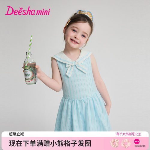 笛莎官方旗舰店女童裙子