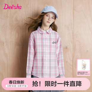 笛莎童装女童纯棉格子衬衫春秋新款大童女孩长袖衬衣儿童外套上衣