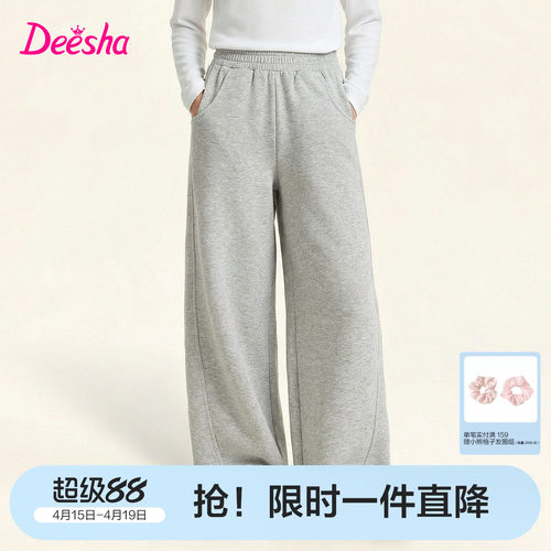 笛莎官方旗舰店女童弯刀裤